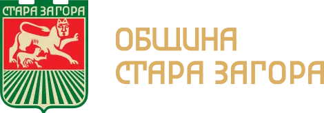 Stara Zagora
